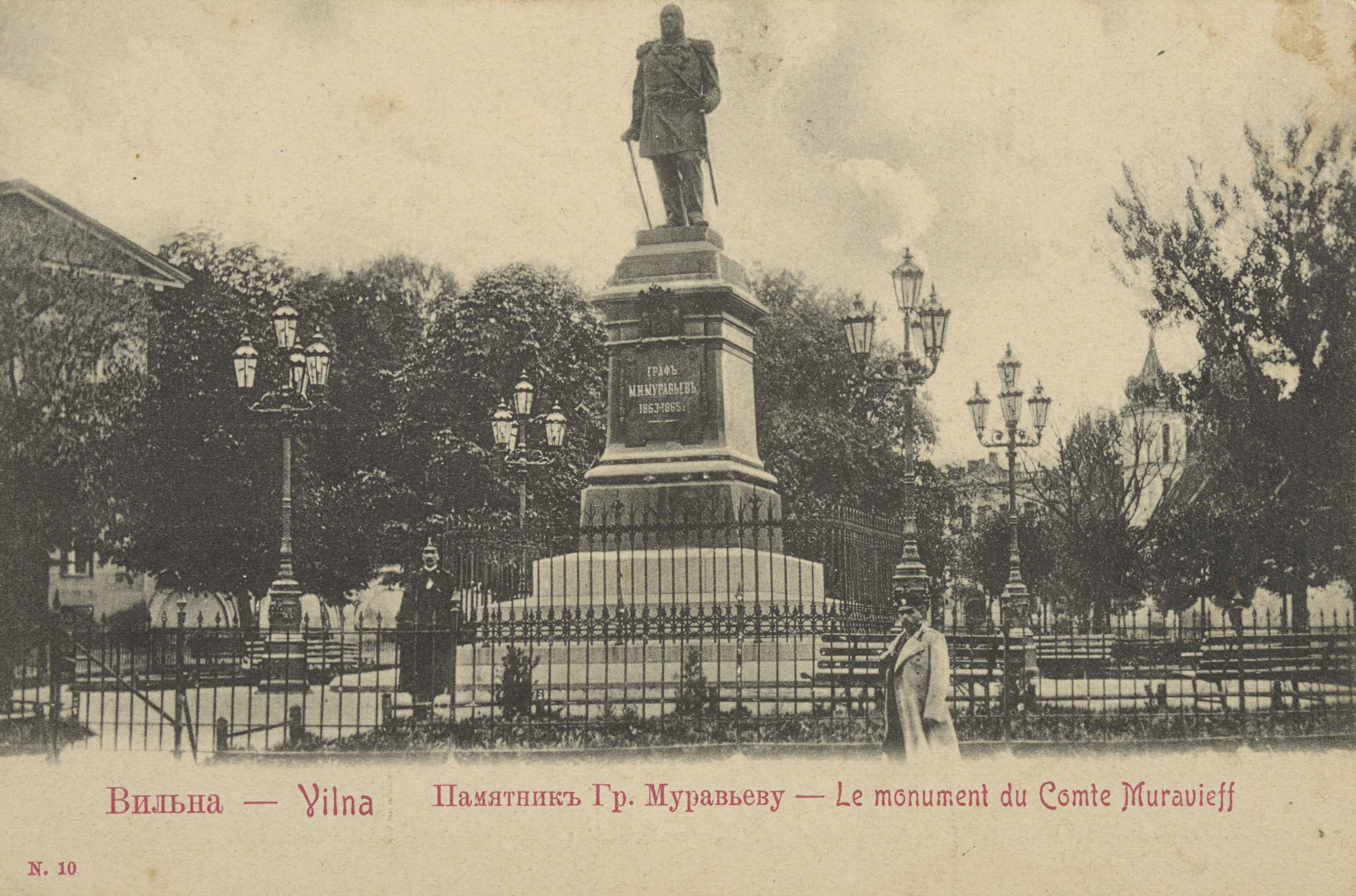 zdjęcie pomnika Wieszatiela w Wilnie